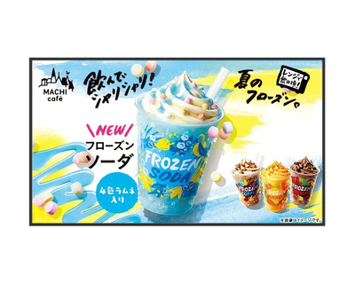 50インチデジタルネットワークサイネージ