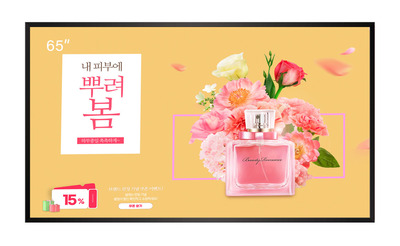 65"スタンドアローンデジタルサイネージ(2500cd/㎡)