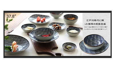 37.8"デジタルネットワークサイネージ(906×400×37mm)