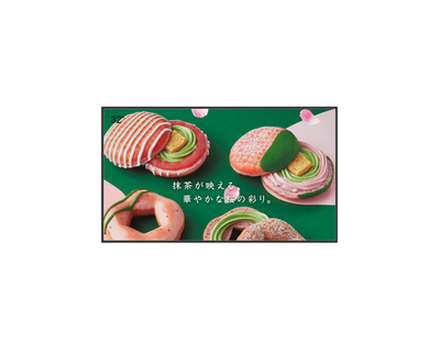 32インチデジタルネットワークサイネージ